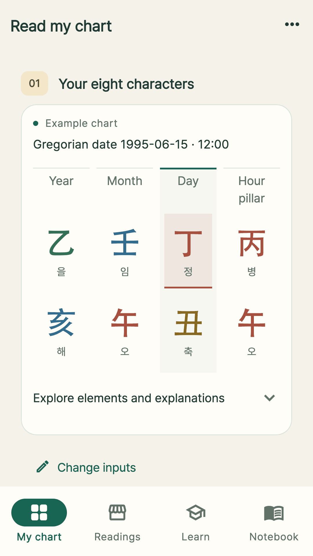 My chart app screen